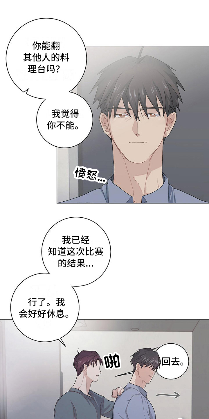 第14话7