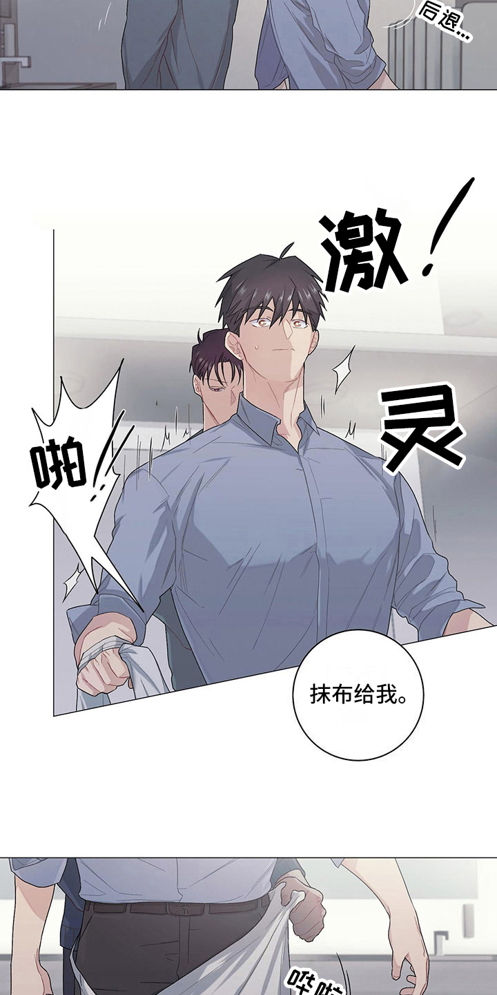 第14话8