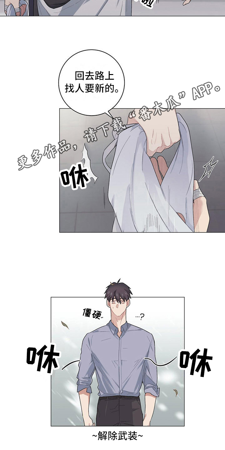 第14话9