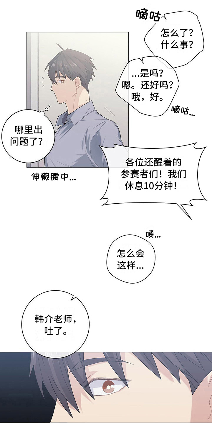 第13话0