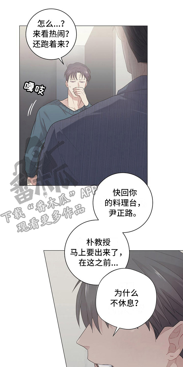 第13话12