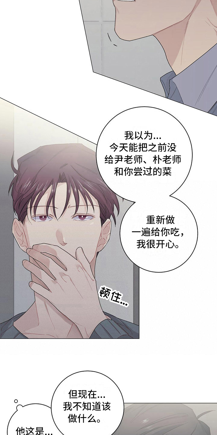 第13话13