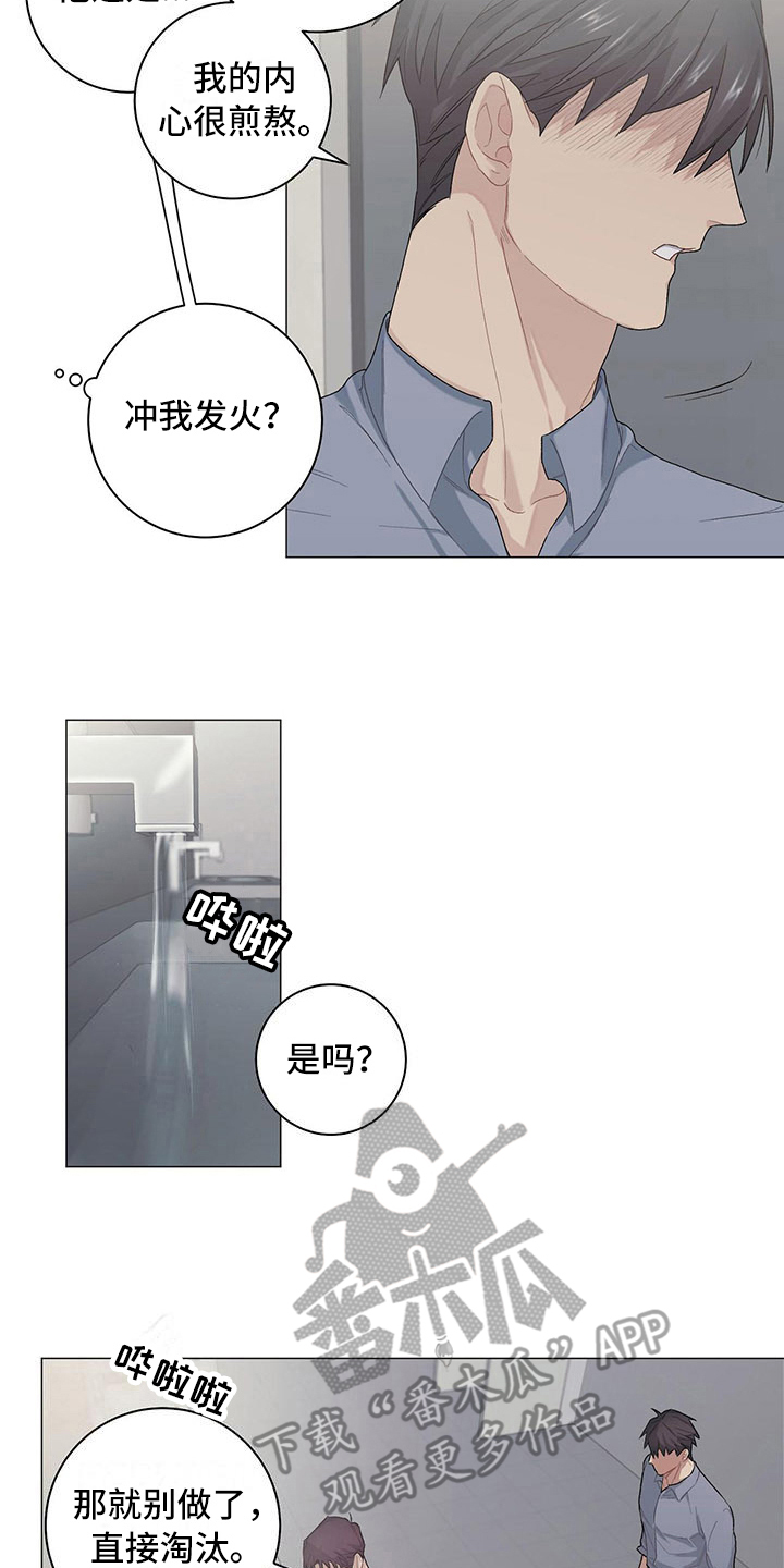 第13话14