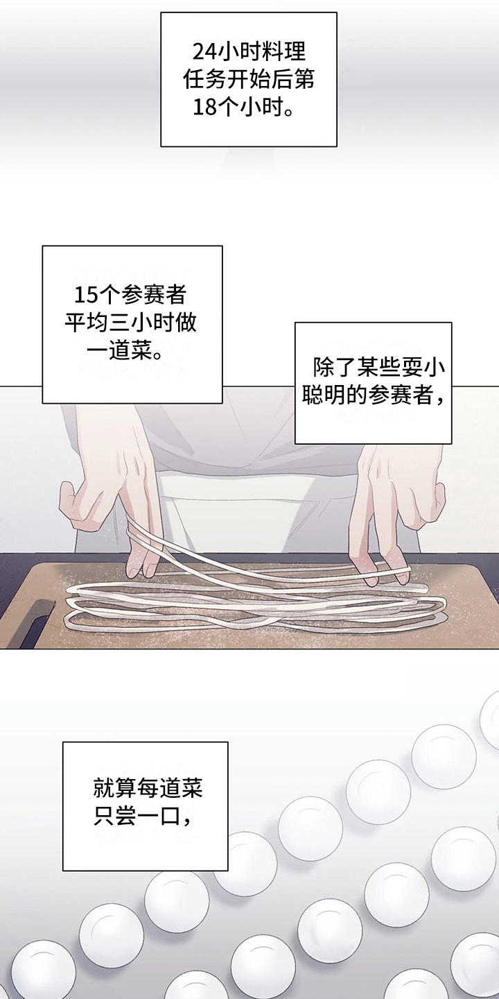 第13话2