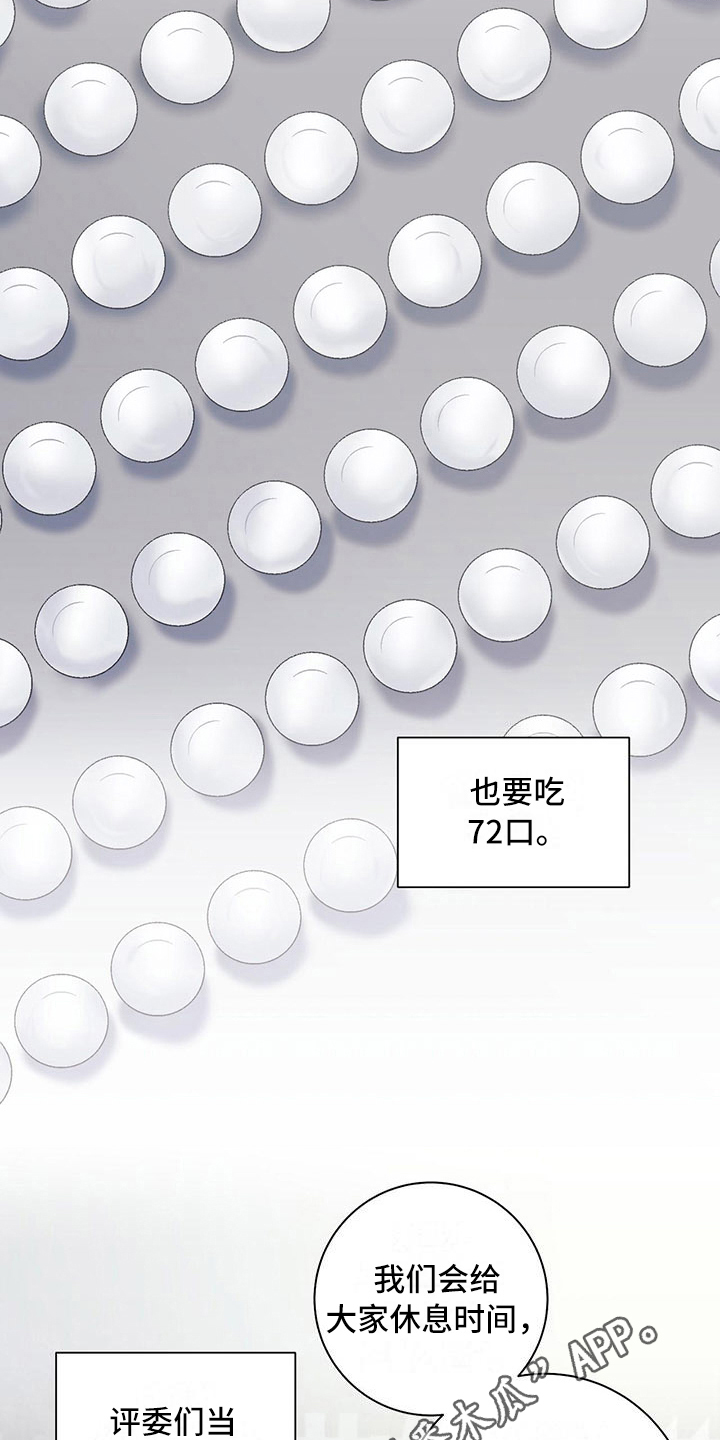 第13话3