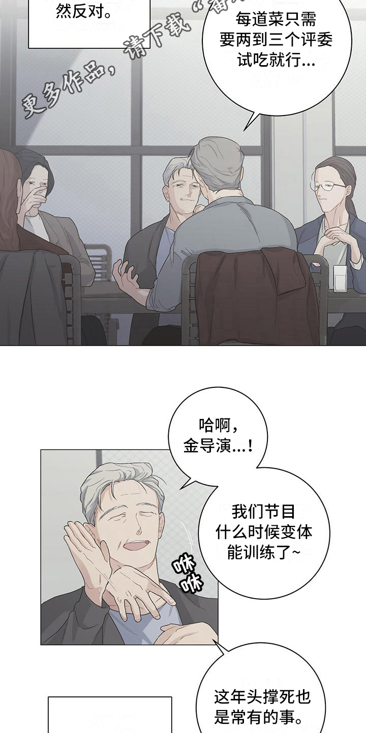 第13话4