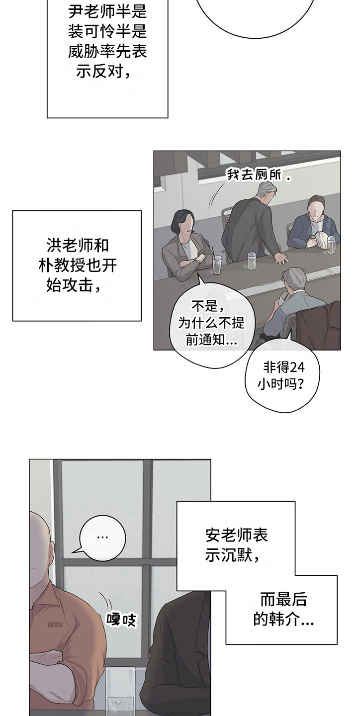 第13话5