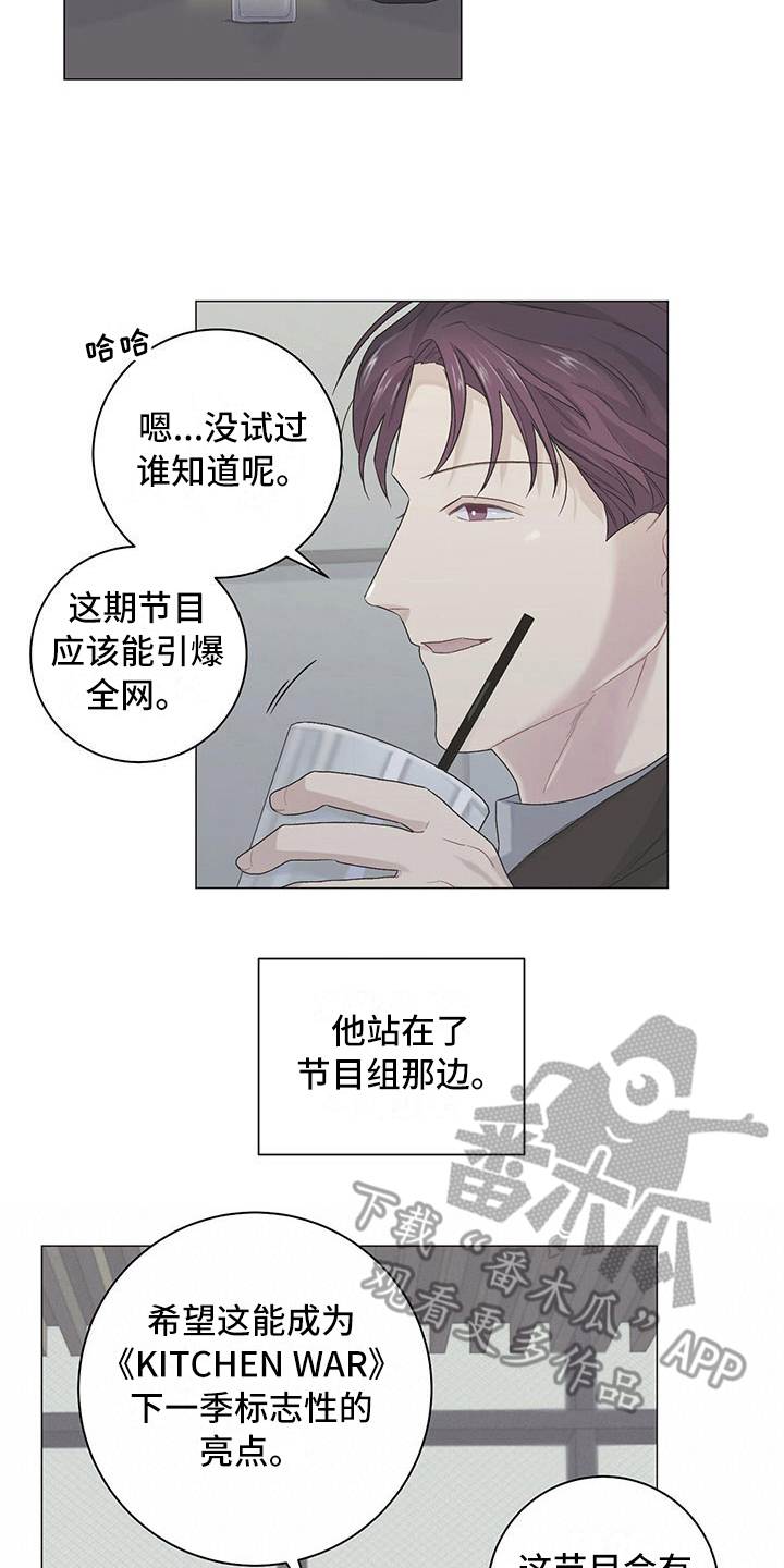 第13话6