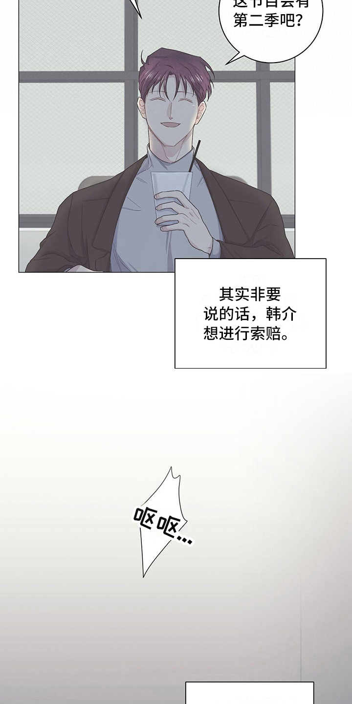 第13话7