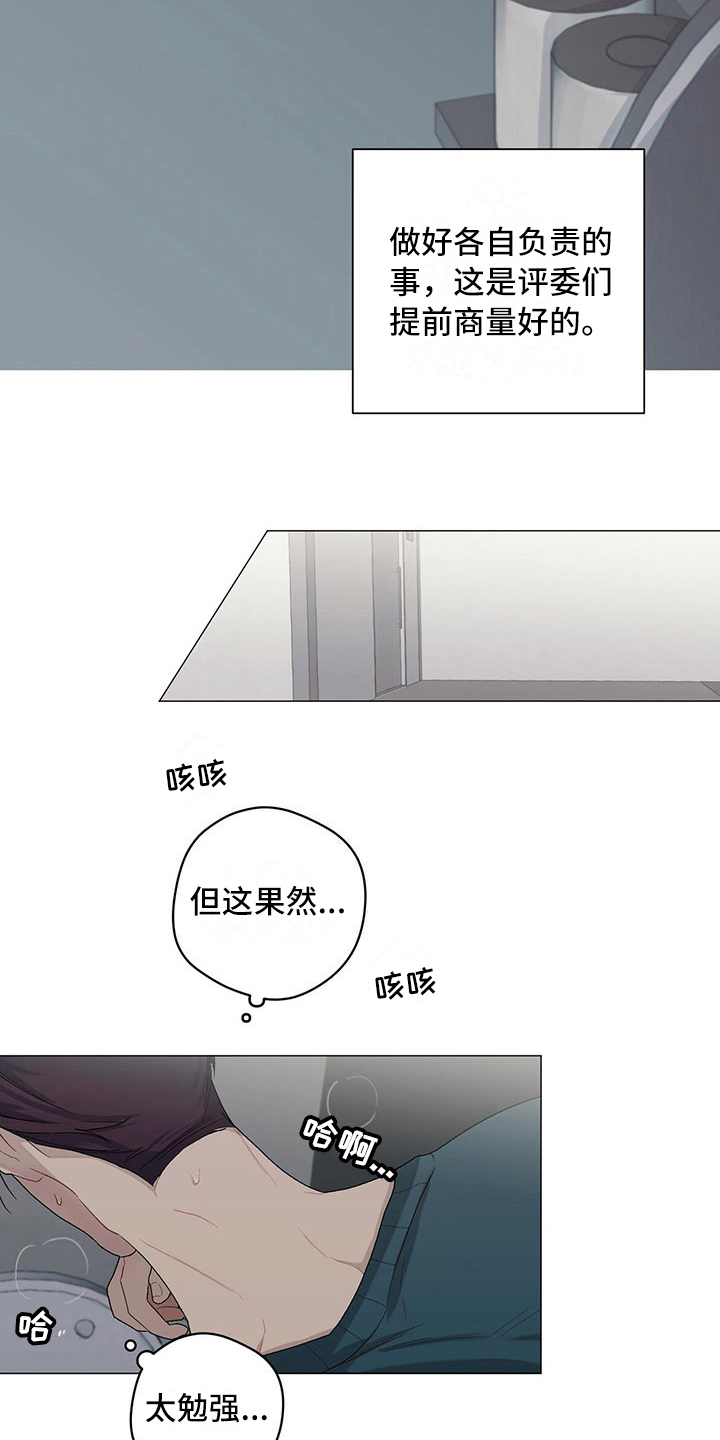 第13话9