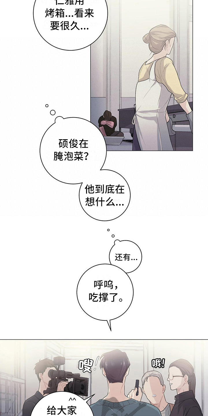 第12话11