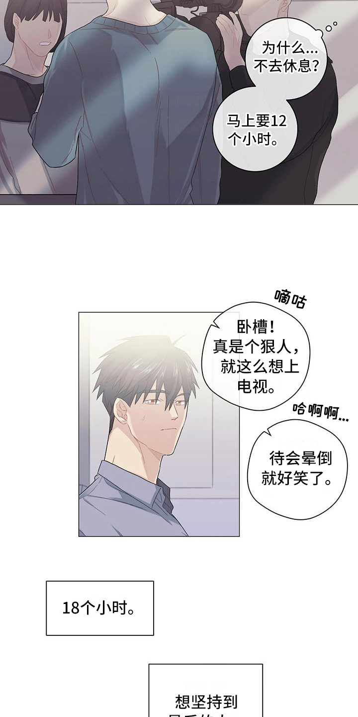 第12话13
