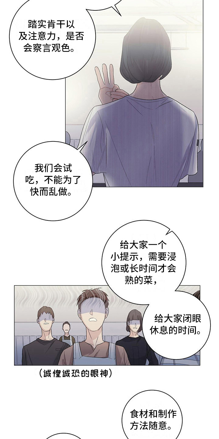 第12话2