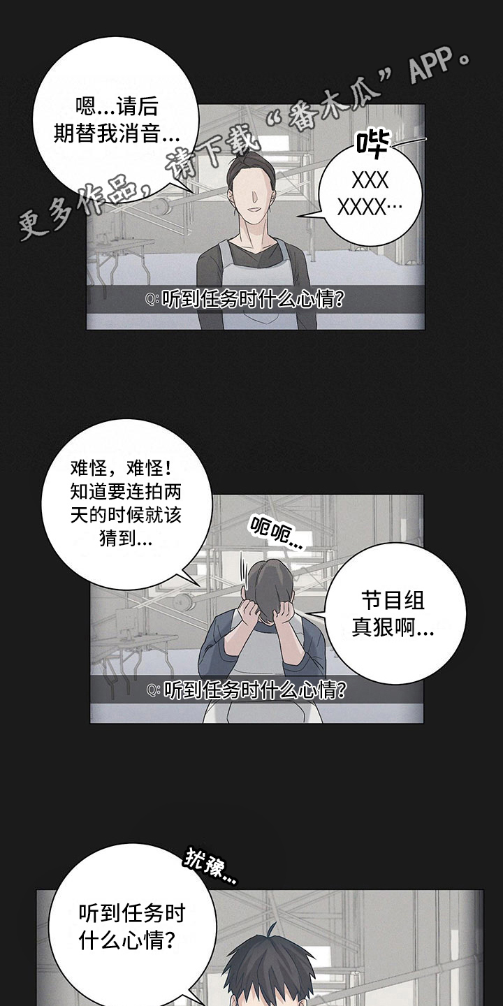 第12话4