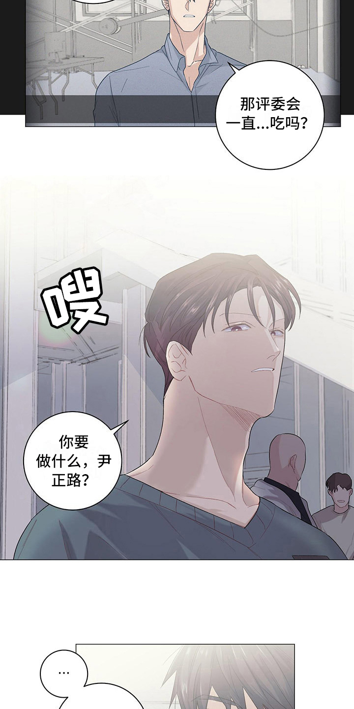 第12话5