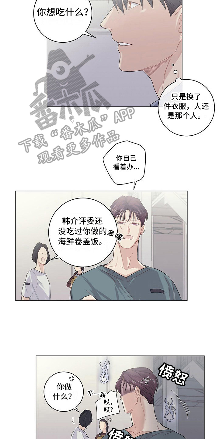 第12话6