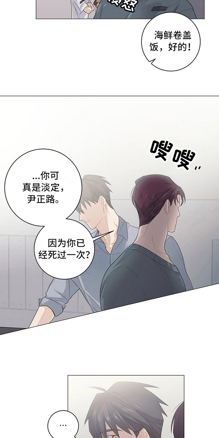 第12话7