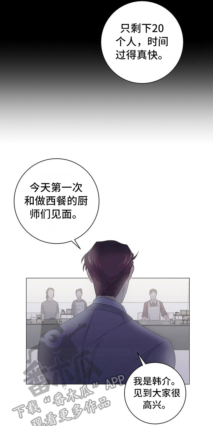 第11话1