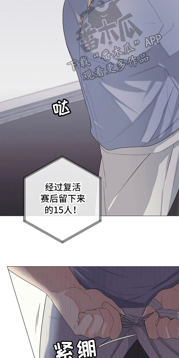 第11话12