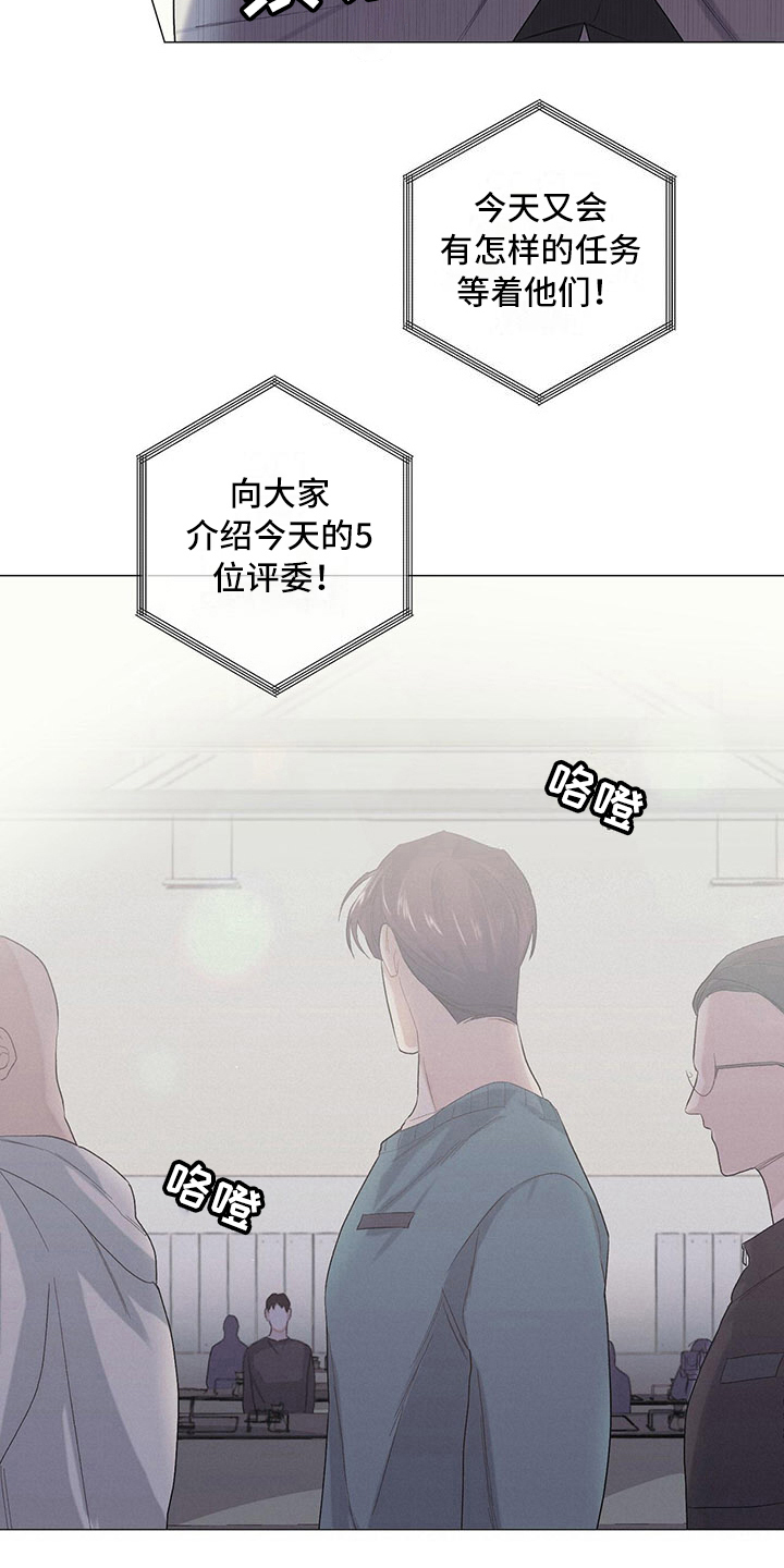第11话13