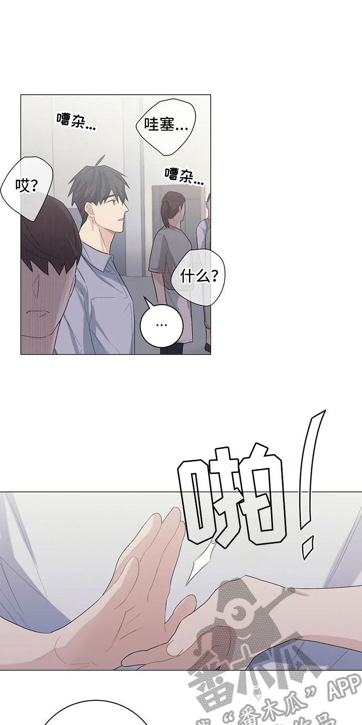 第11话14
