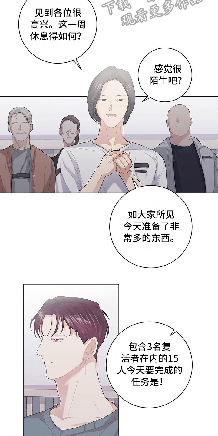 第11话15