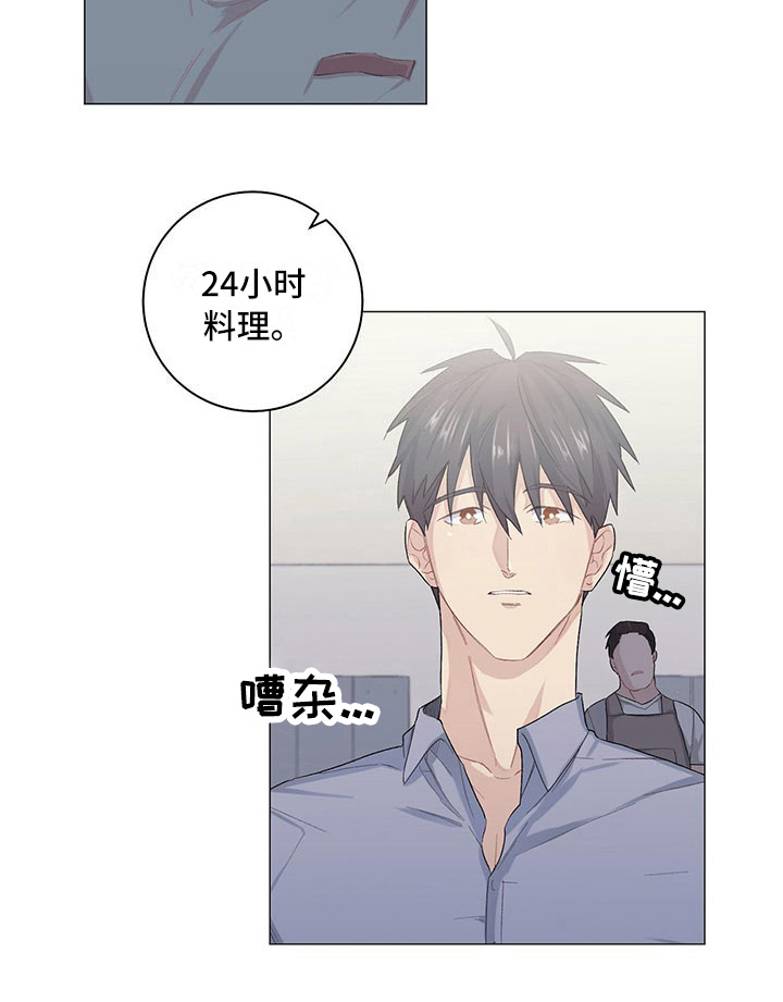 第11话16