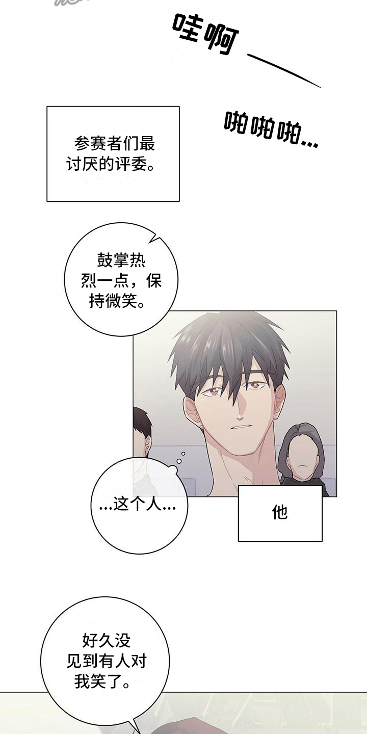 第11话2
