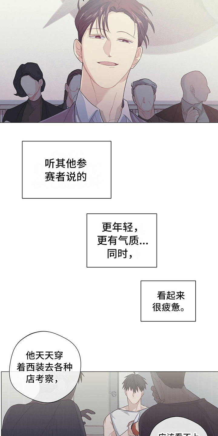 第11话3