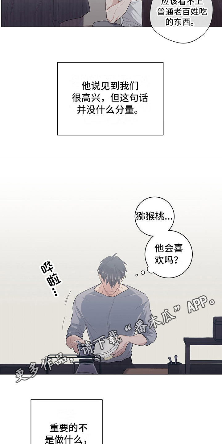 第11话4