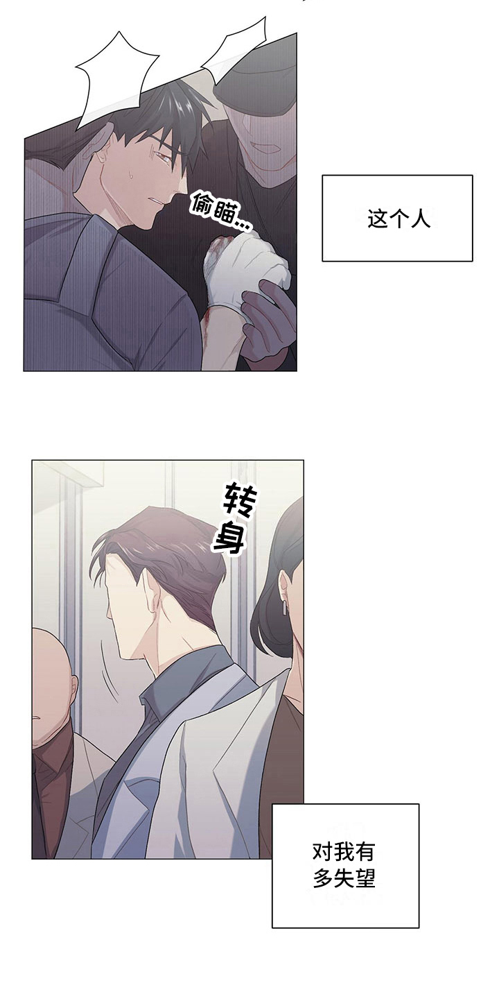 第11话6