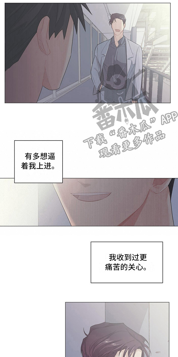 第11话7