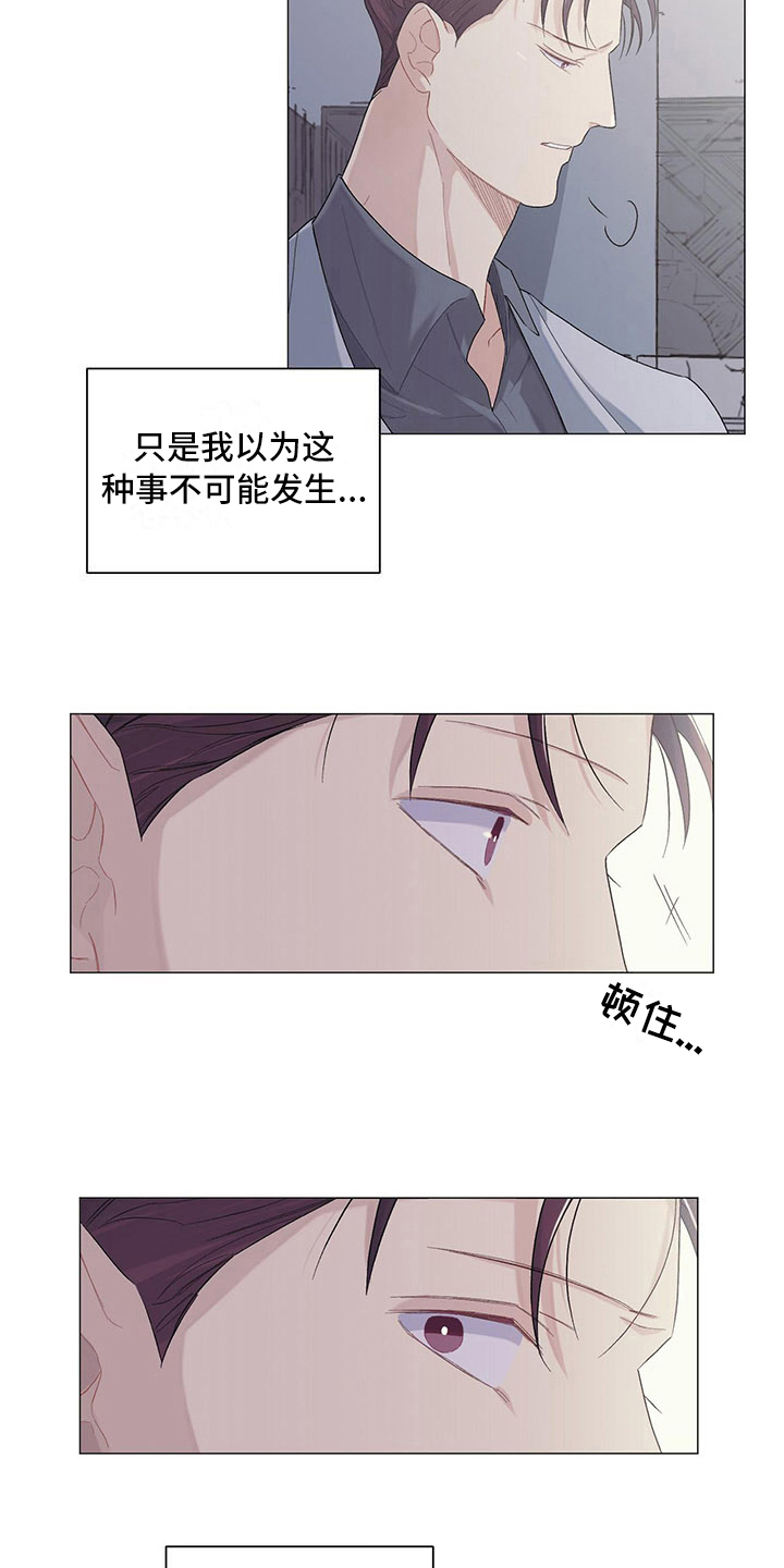 第11话8