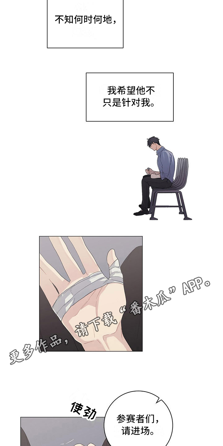 第11话9