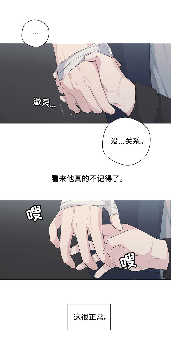第10话0