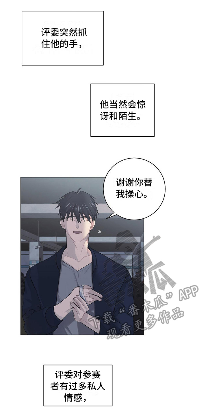第10话1