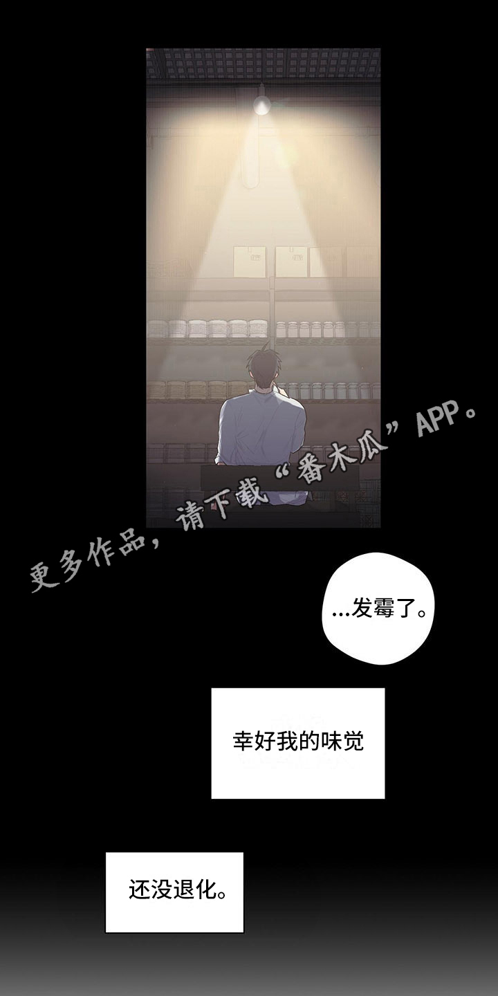 第10话11