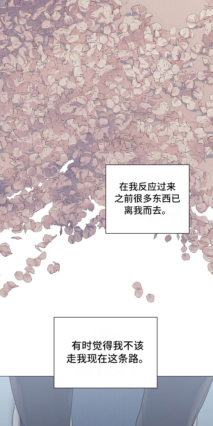 第10话13