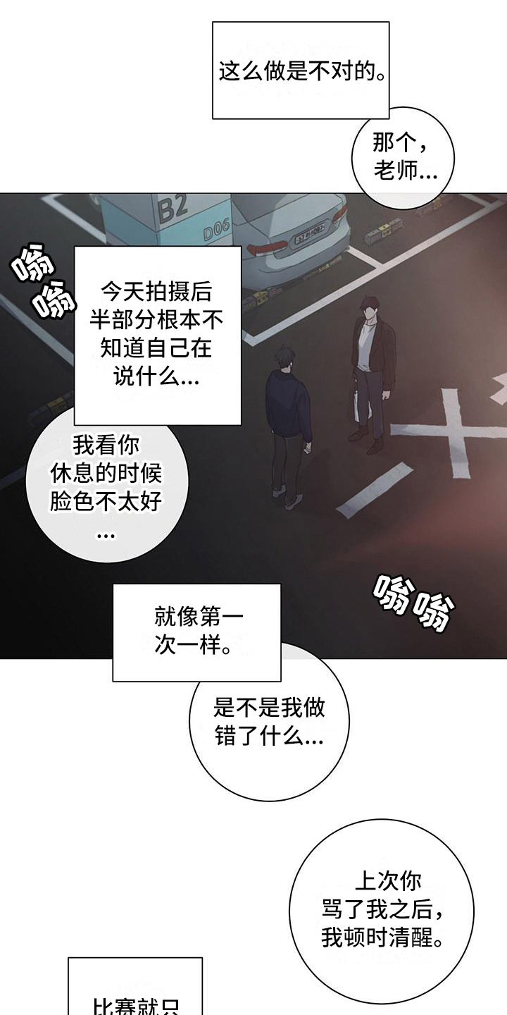 第10话2