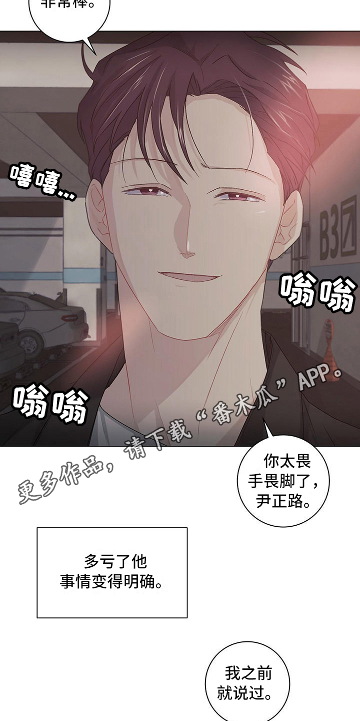 第10话5