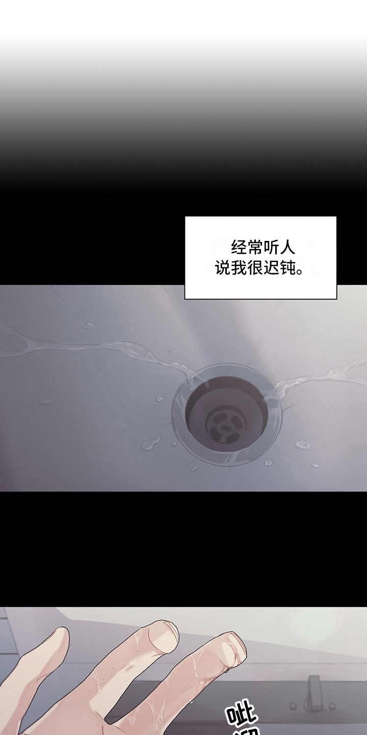 第10话7