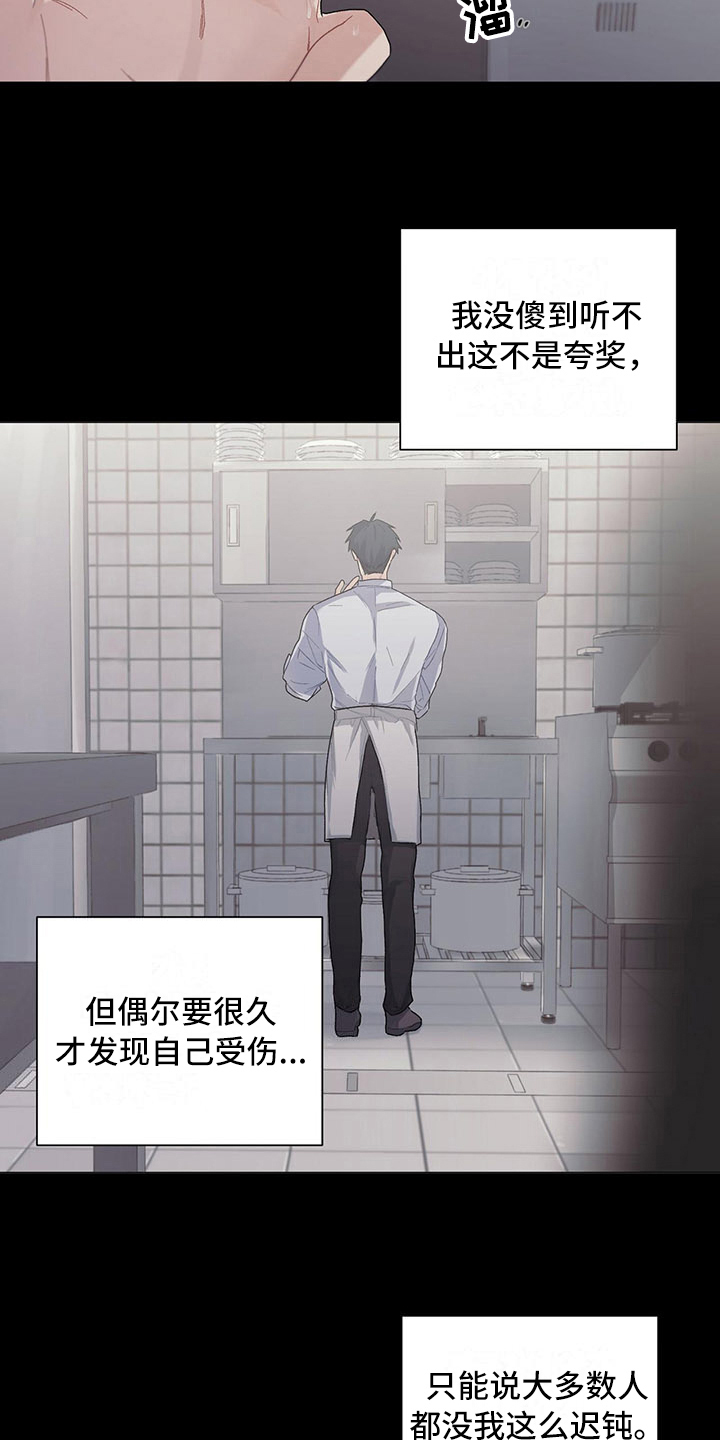 第10话8