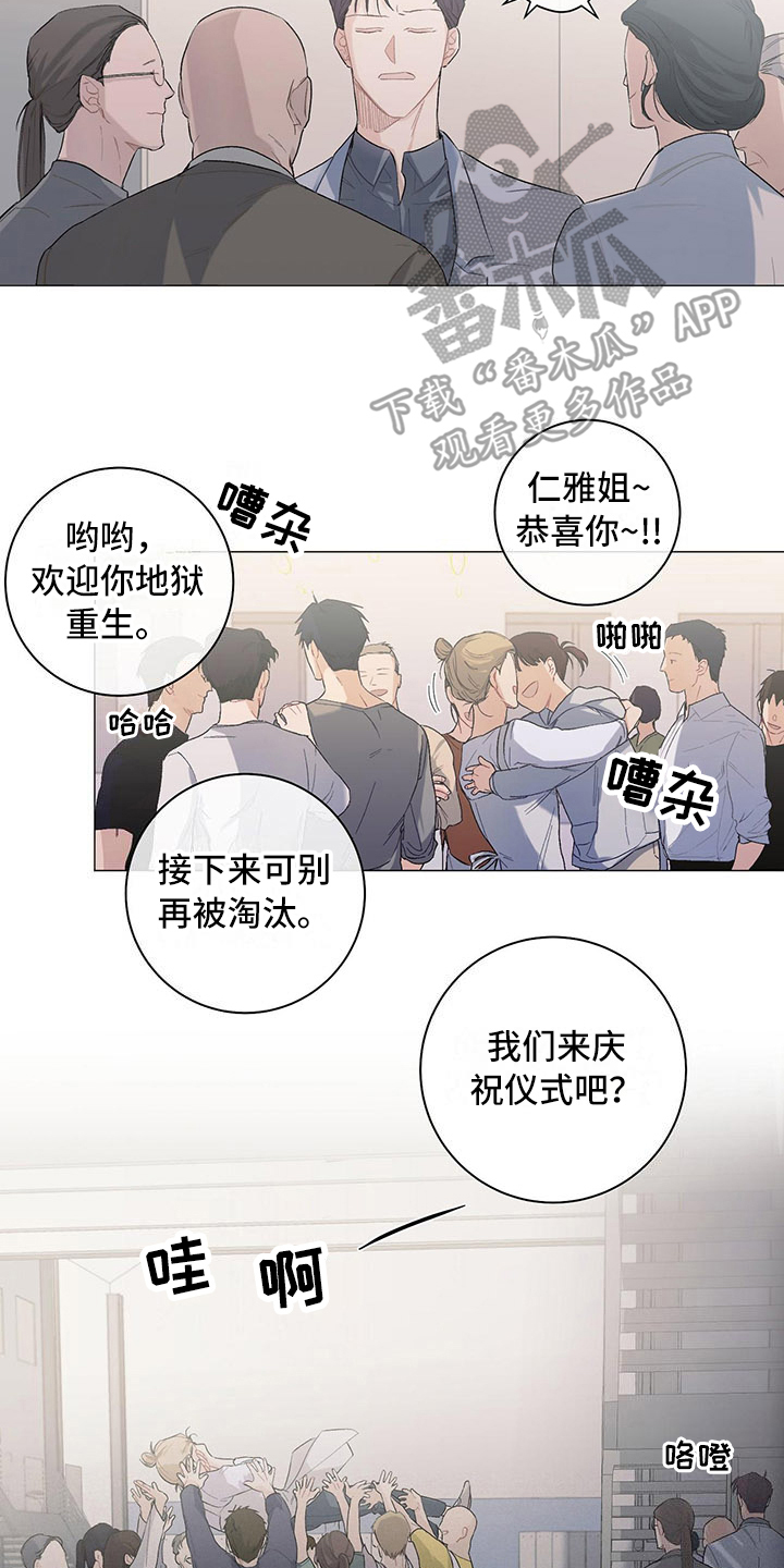 第9话1