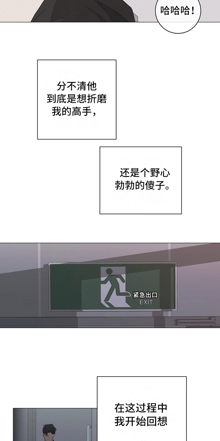 第9话10