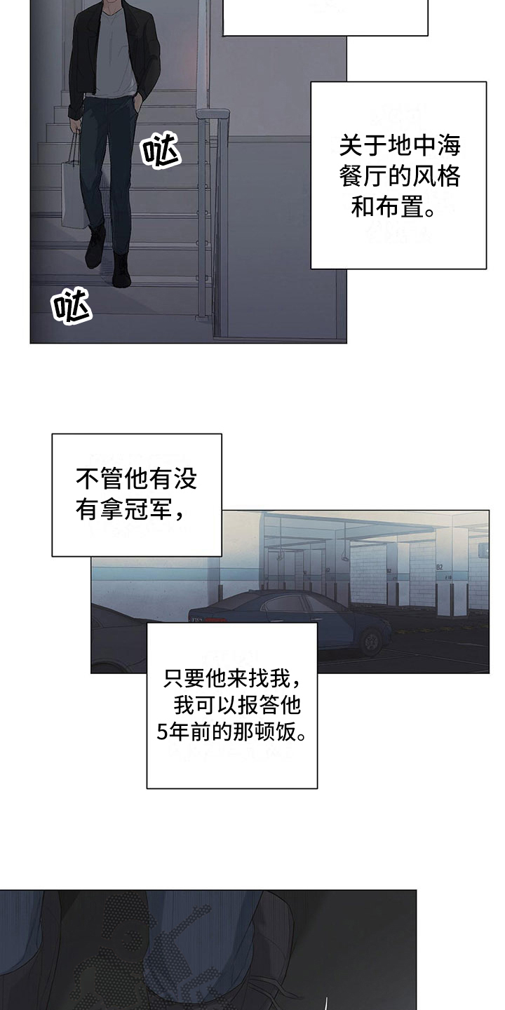 第9话11