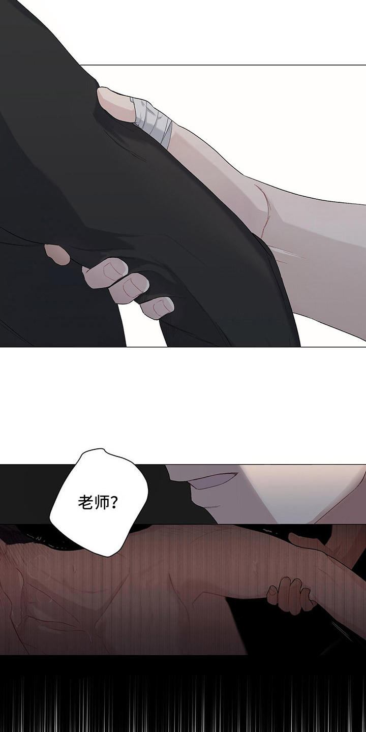 第9话13