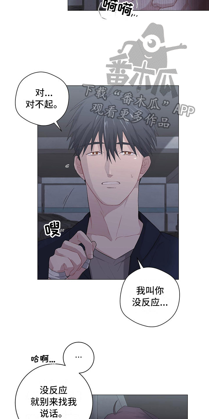 第9话15