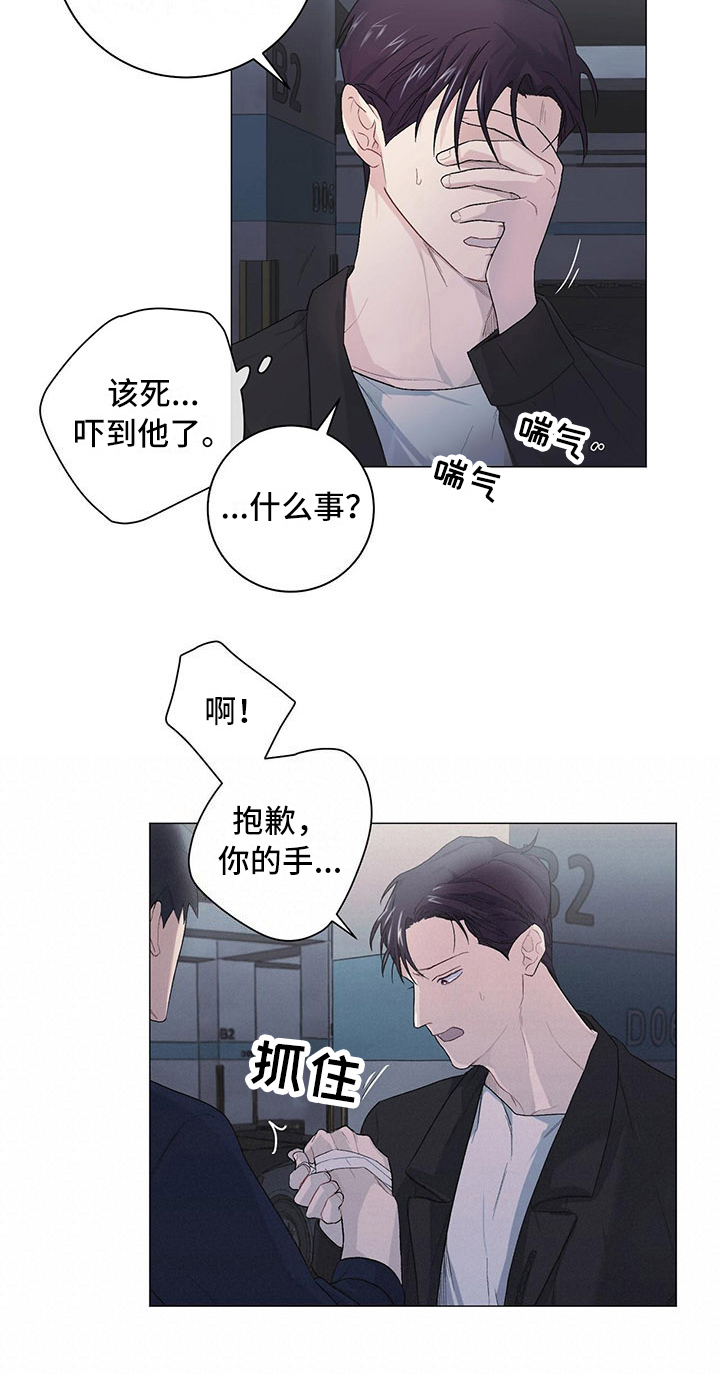 第9话16