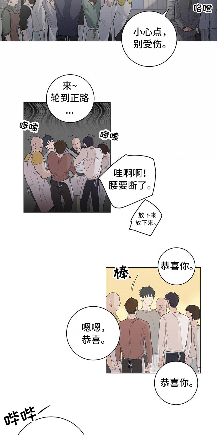 第9话2