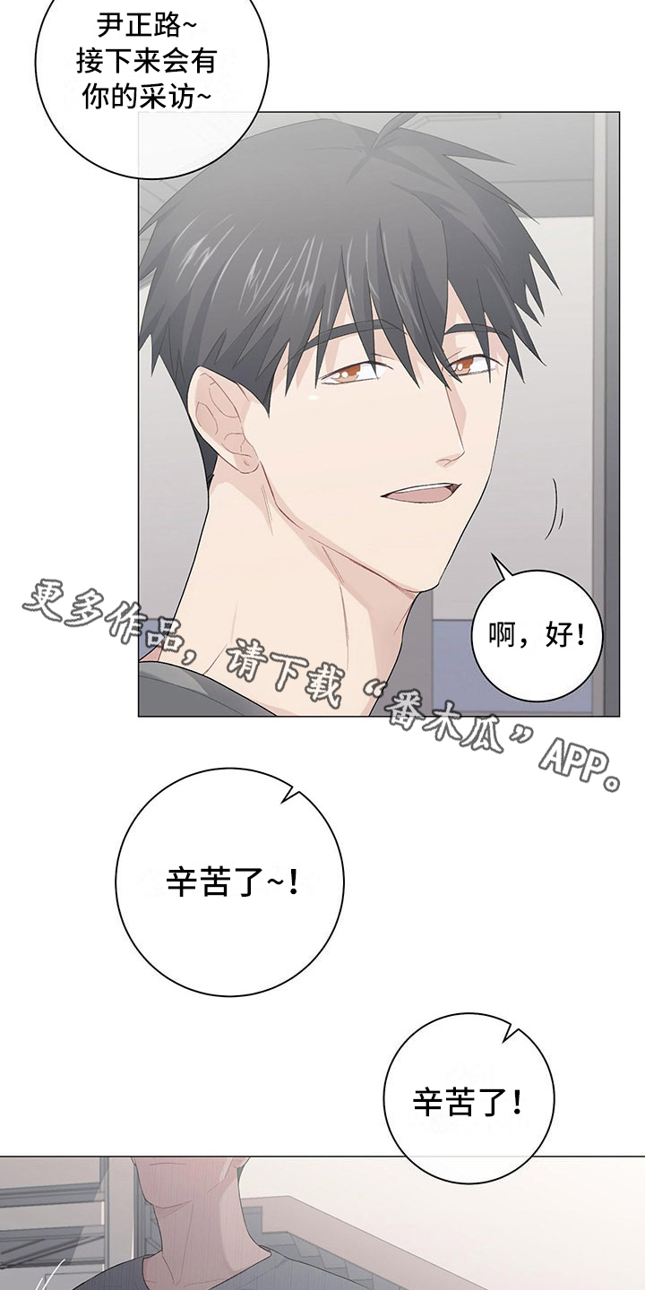 第9话3